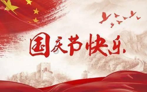 【泸州】“龙行万象·侨见新春”古蔺县开展迎新联谊活动