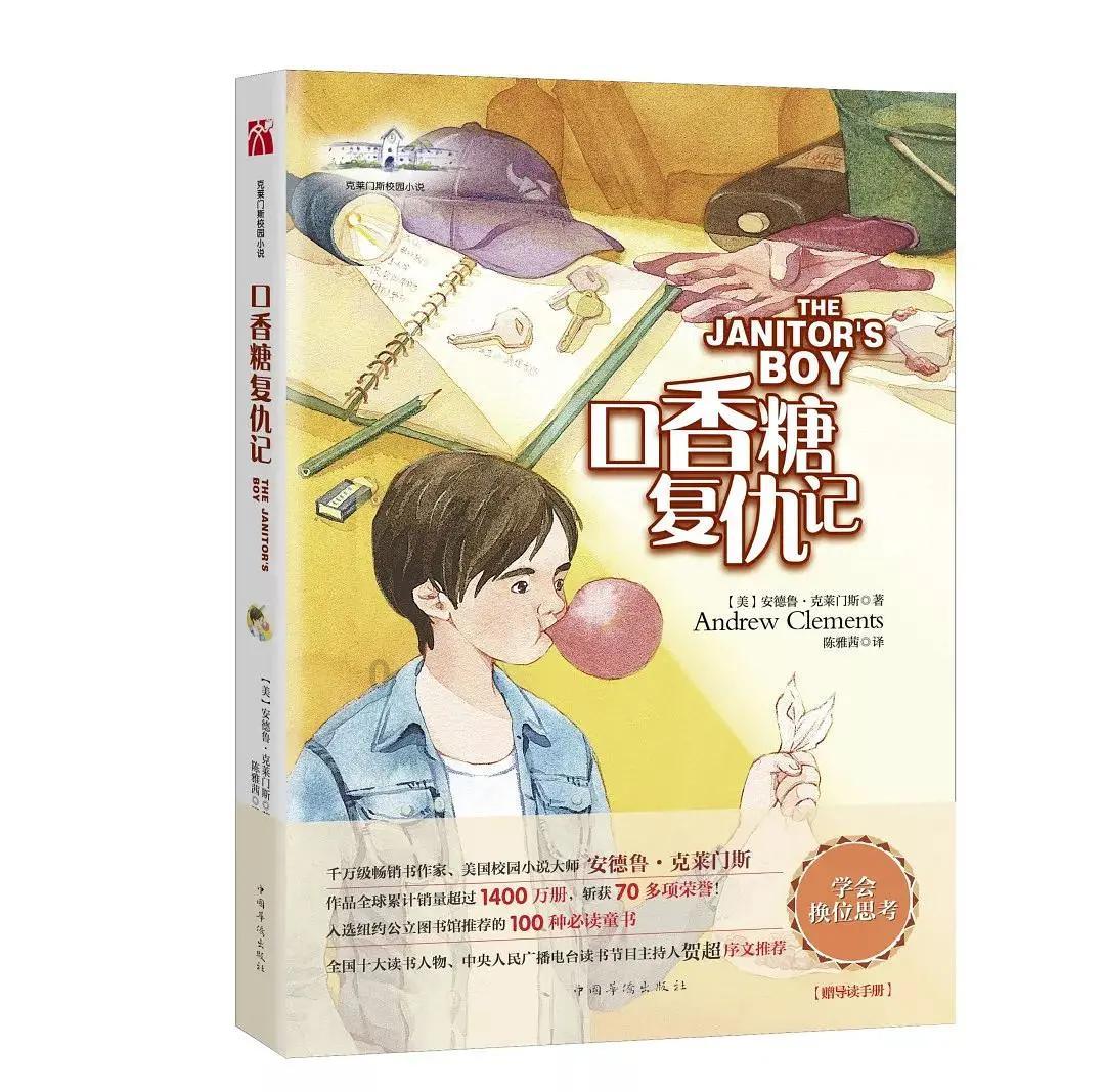 星际争霸Ⅱ
